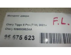 Молдинг двери