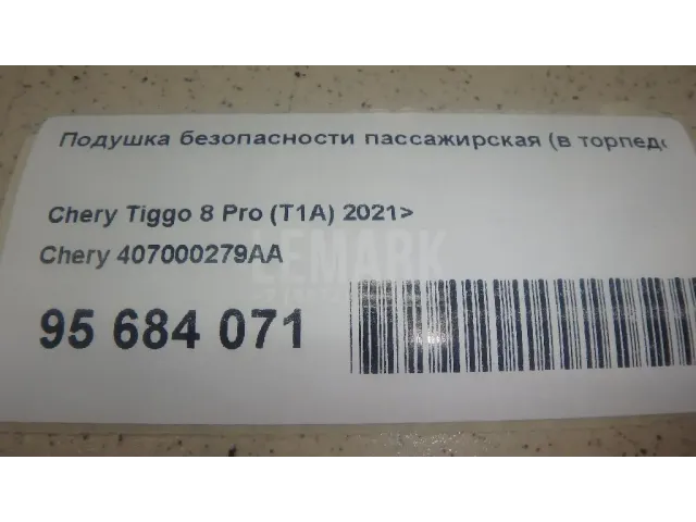 Подушка безопасности пассажирская (в торпедо) для  Bentley Continental GT 2003-2011