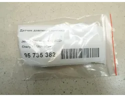 Датчик давления топлива