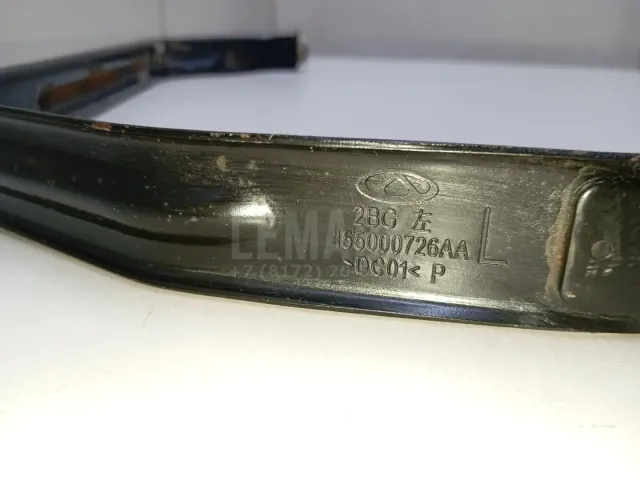Лента крепления бензобака для  ERF EC10 1995-2004