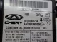 Блок управления AIR BAG