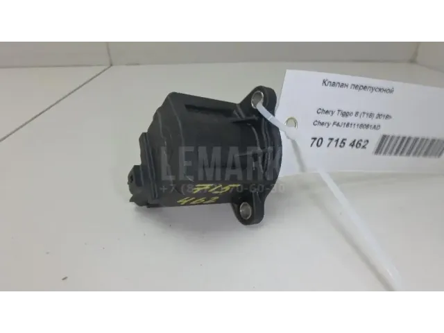 Клапан перепускной для  Citroen C-Elysee 2012