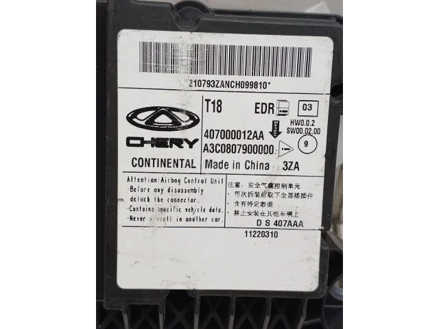 Блок управления AIR BAG