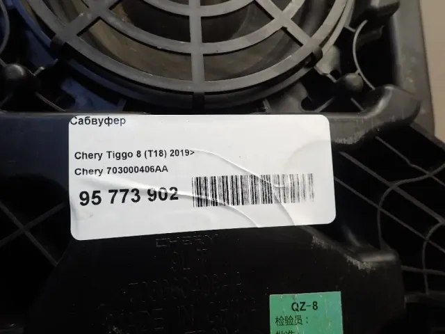 Сабвуфер для  Fiat Marea 1996-2007