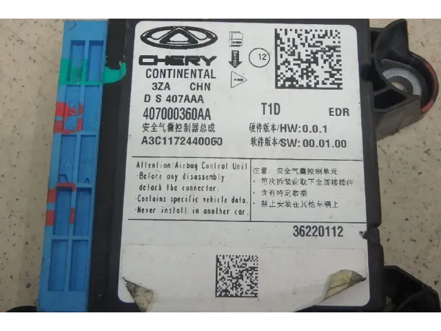 Блок управления AIR BAG