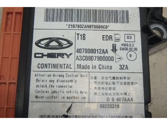 Блок управления AIR BAG