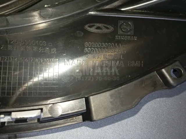 Бампер передний для  Fiat Stilo 2002-2010
