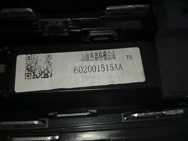 Бампер передний для  Fiat Stilo 2002-2010