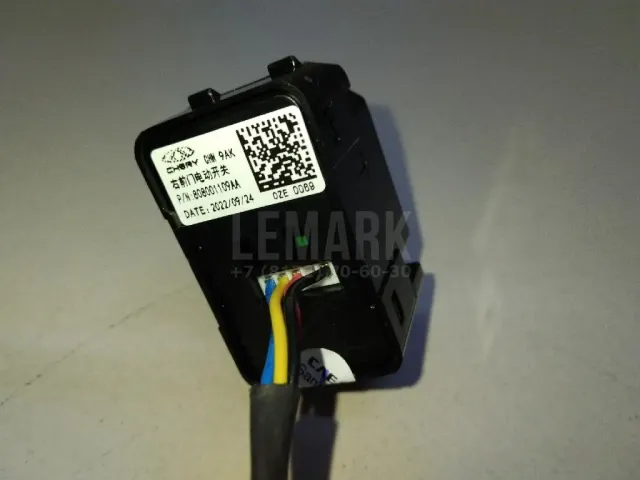 Кнопка открывания двери для  Citroen C8 2002-2014