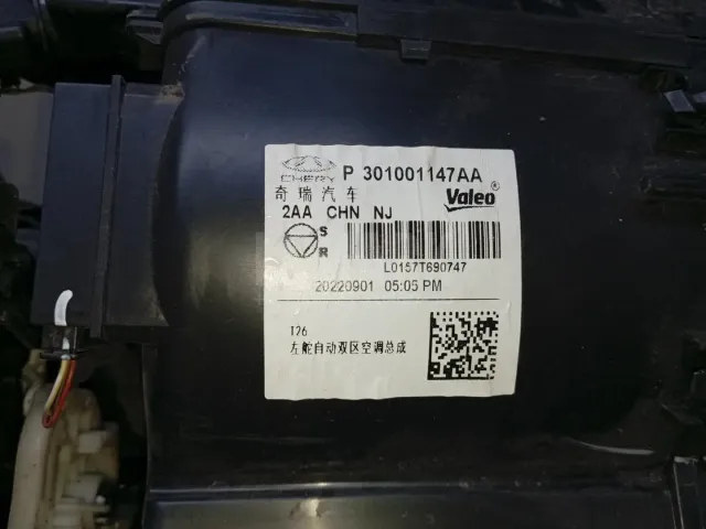 Корпус отопителя для  Citroen Jumper 244 2002-2006