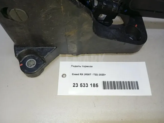 Педаль тормоза для  Chevrolet Camaro 2015