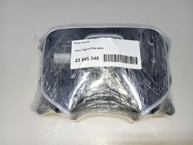 Блок кнопок для  Citroen C4 II 2011-2022