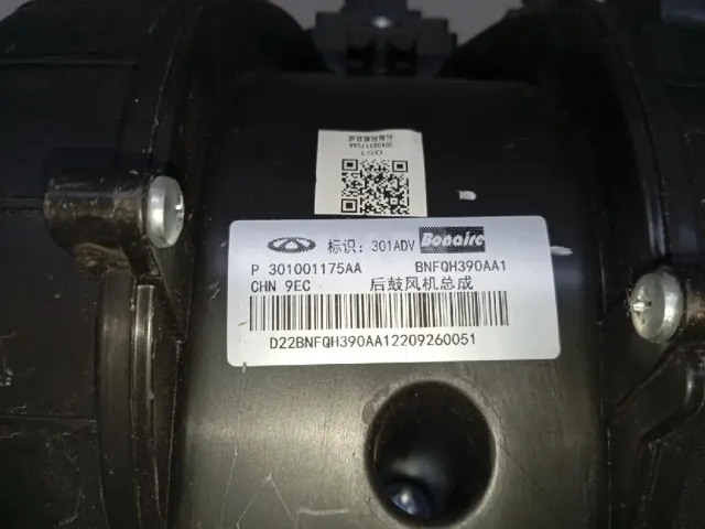 Корпус отопителя для  Citroen C1 2005-2014