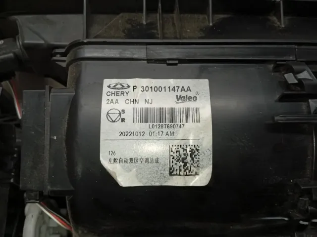 Корпус отопителя для  Audi Q3 (8U) 2012-2018