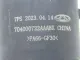 Датчик парковки для  BMW X3 E83 2004-2010