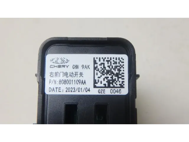 Кнопка открывания двери для  Ford Transit/Tourneo Connect 2002-2013