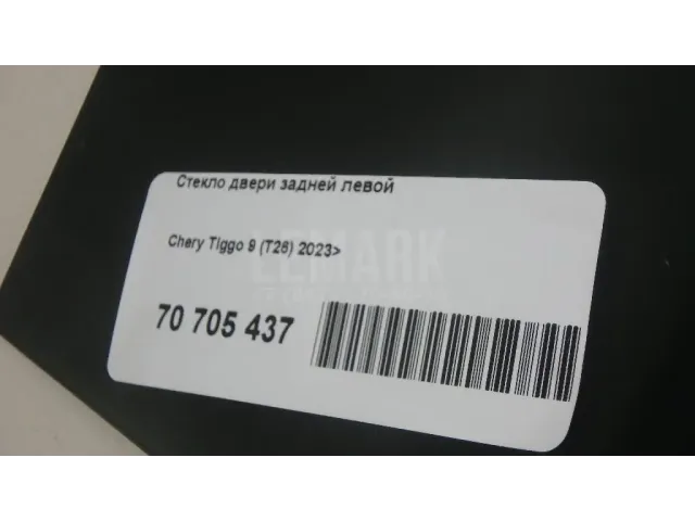 Стекло двери задней левой для  Chevrolet Rezzo 2005-2010