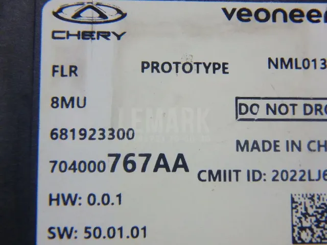 Радар круиз контроля для  DAF 45 1991-2000