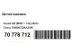 Датчик парковки для  Audi A3 [8V] 2013-2020