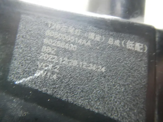 Фонарь задний левый для  Exeed VX (M36T) 2021