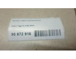 Зеркало левое электрическое