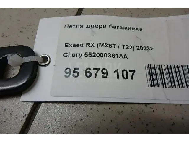 Петля двери багажника