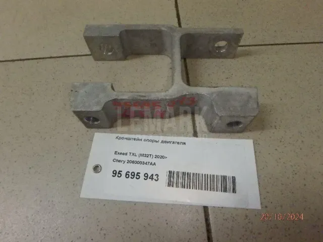 Кронштейн опоры двигателя для  Fiat Panda 2012