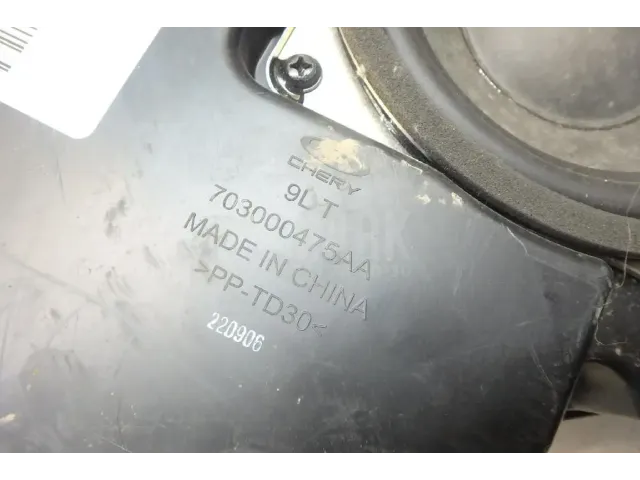 Сабвуфер для  Ford Fusion 2002-2012