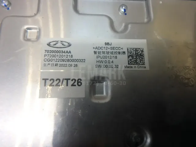 Блок электронный для  BMW X3 E83 2004-2010