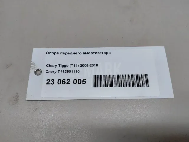 Опора переднего амортизатора для  Fiat Fiorino 2008