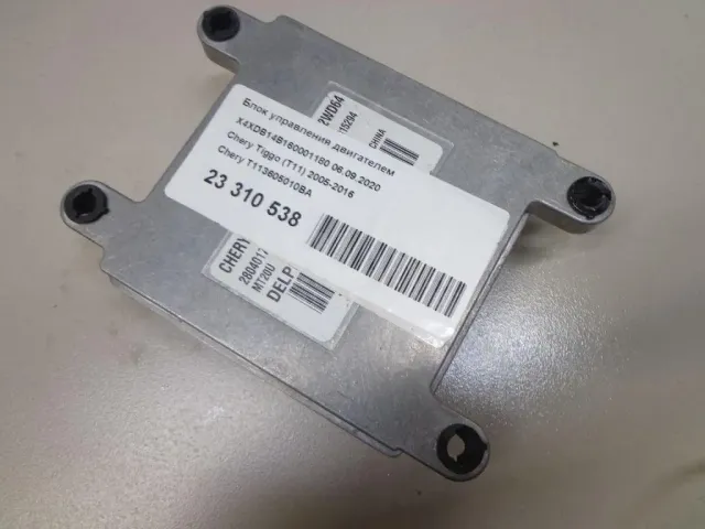 Блок управления двигателем для  Chery Amulet (A15) 2006-2012