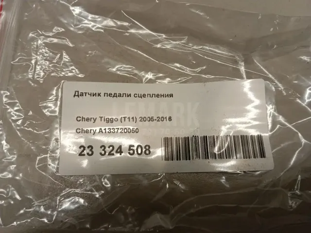 Датчик педали сцепления для  BMW X3 G01/F97 2017-2024