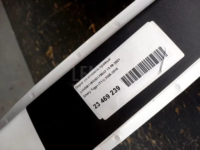 Порог со стойкой правый для  Chevrolet Tahoe II 2000-2006