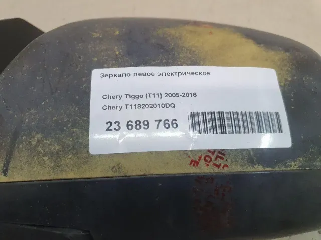 Зеркало левое электрическое