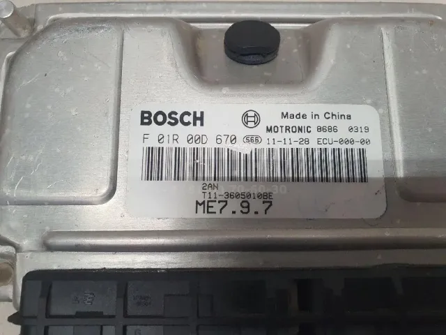 Блок управления двигателем для  Citroen C5 2004-2008