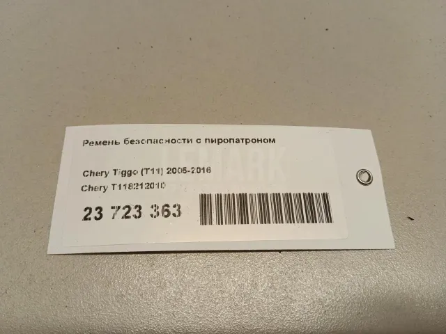 Ремень безопасности с пиропатроном для  Fiat Seicento 1998-2010