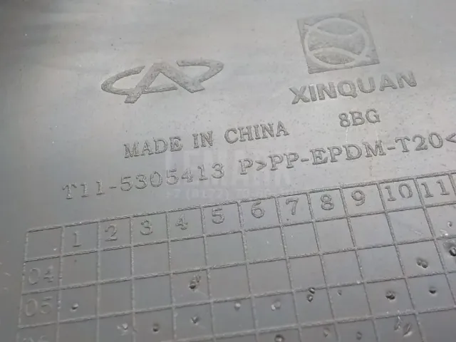 Бардачок для  Fiat Uno 1989-1995