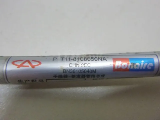 Трубка кондиционера
