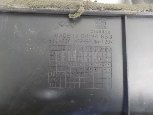 Торпедо для  Ford C-MAX 2003-2010