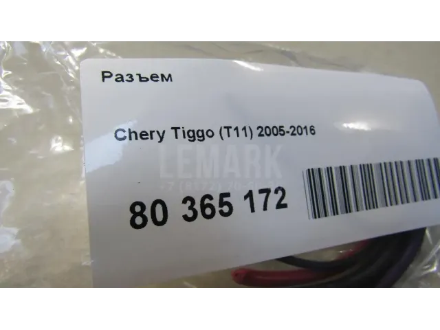 Разъем для  Fiat Scudo III 2022