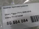 Кнопка противотуманки для  Geely Tugella (FY11) 2020