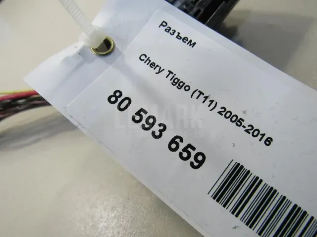 Разъем для  Dodge Challenger 2008-2023