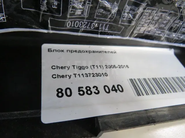 Блок предохранителей