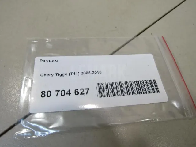 Разъем для  Citroen Jumper 244 2002-2006