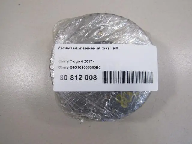 Механизм изменения фаз ГРМ