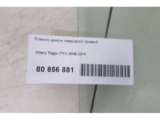 Стекло двери передней правой