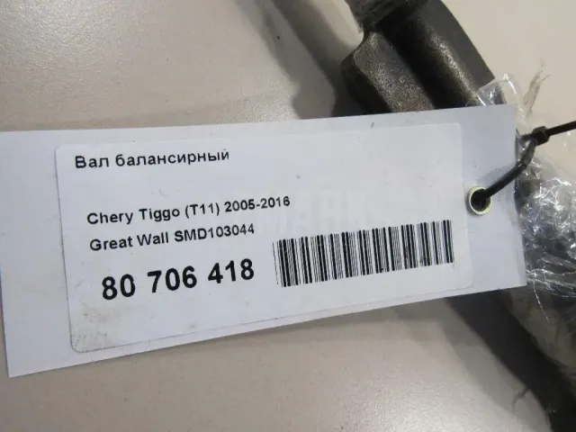Сирена сигнализации (штатной)