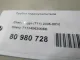 Трубка гидроусилителя для  Ford KA 2016