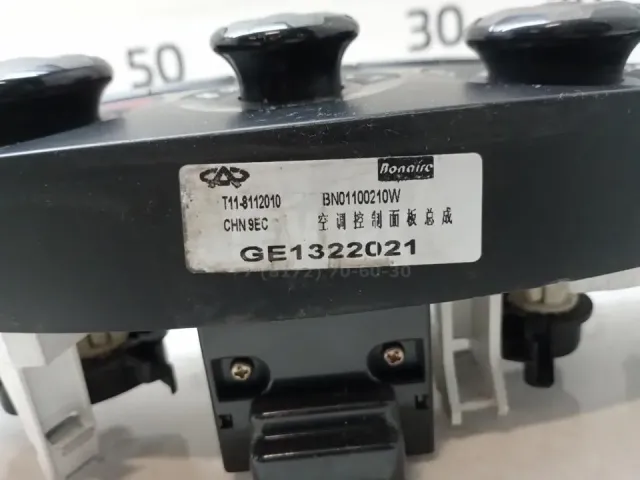 Блок управления отопителем для  BMW X1 F48 2014-2022