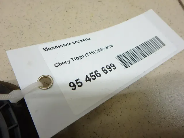 Механизм зеркала